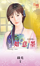结婚还太早