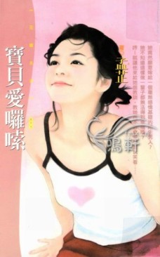 寶貝愛囉嗦