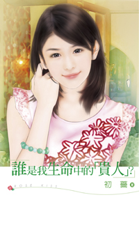 谁是我生命中的“贵人”？