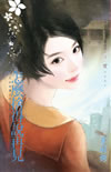 怎麼捨得說再見