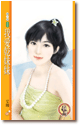 我愛乾妹妹