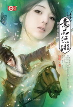意品悠遊